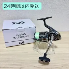 2025年最新】ルビアス3000の人気アイテム - メルカリ