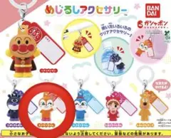 それいけ！アンパンマン　めじるしアクセサリー