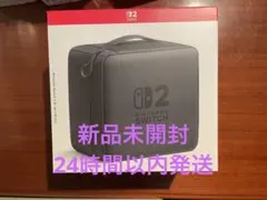 Nintendo Switch 2 純正 オールインボックス　新品未開封