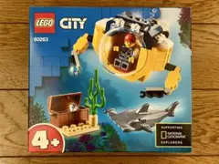 【未開封‼️最終価格‼️】LEGOシティ「海の探検隊　小型潜水艦」（60263）