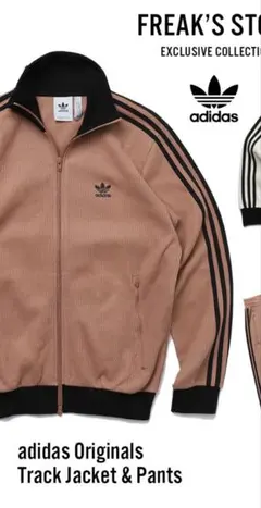 adidas トラックジャケット ジャージ【フリークスストア】