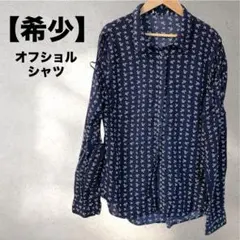 レア✨オフショルダー ネイビー 花柄 長袖シャツ オフショル　肩編みデザイン