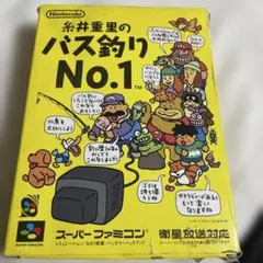 TOMY馬之助コンピュータ競馬ゲーム - メルカリ