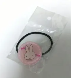 ミッフィー スタイル ヘアゴム