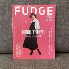 FUDGE 2020年6・7月合併号 MINORITY MIND