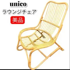 2026年最新】ウニコ チェアの人気アイテム - メルカリ
