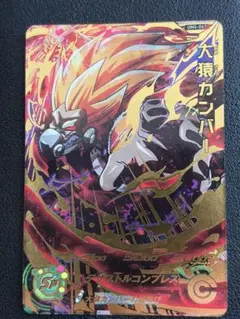 2026年最新】ドラゴンボールヒーローズ 大猿の人気アイテム - メルカリ