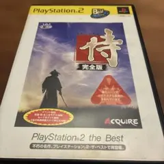 侍 完全版 PlayStation2 the Best PS2
