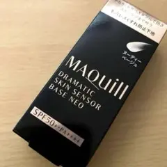 マキアージュ下地 ドラマティックスキンセンサーベースNEO ヌーディーベージュ