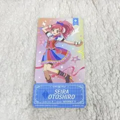音城セイラ　アイカツ　チケットライクコレクション
