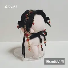 ひん様 リクエスト 2点 まとめ商品