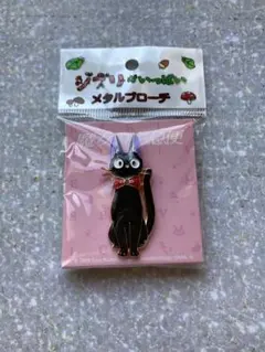 ジブリがいっぱい メタルブローチ 魔女の宅急便 ジジ