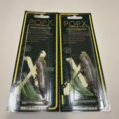 限定カラー Megabass POPX JSY限定カラー 朱鷺 (toki) - メルカリ