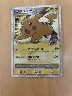 ピカチュウM[ムービー] PROMO DPt-Pプロモカード 043/051 - メルカリ