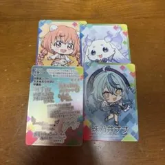にじさんじチップス カード レア セット