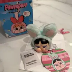 POP MART crybaby powerpuffgirls バターカップ