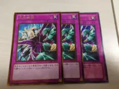 yamashi__様 リクエスト 3点 まとめ商品