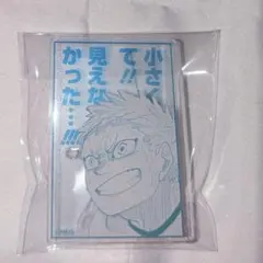 ハイキュー　星海光来　アクリルバッジ