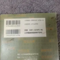 Item thumbnail for item 5ab89dc6-b91c-4ba7-a5ef-d6c24a26f975