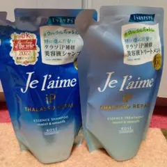 Je l'aime iP タラソリペア 美容液シャンプー つめかえ用