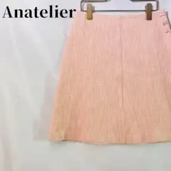 【美品】Anatelier アナトリエ ツイードスカート ミニ　ピンク 春夏