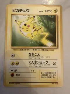 2026年最新】トヨタ ピカチュウの人気アイテム - メルカリ