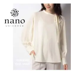 nano・universe サイドリボン付き 長袖ブラウス オフホワイトとろみ