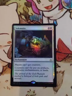 MTG 不滅の太陽 Foil 初版 英語 - メルカリ