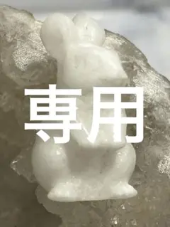 天然石 水晶 うさぎさん 彫刻パーツ 貫通穴あり② - メルカリ