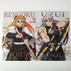 【匿名配送】煉獄杏寿郎　宇髄天元　ポストカードガム　2枚セット