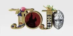 一番くじ ジョジョの奇妙な冒険 H賞LOGO de Collection(1部)
