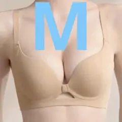 ノンワイヤー　ブラジャー　ベージュ　Mサイズ　脇高　かわいい　育乳　盛りブラ