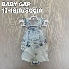 BABY GAP ギャップ デニムオーバーオール 80cm 男の子 女の子