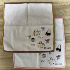 セリーヌ タオル ハンカチ 2枚セット ㉛