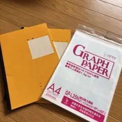 電気通信大学 レポート用紙 A4 7mm罫 - メルカリ
