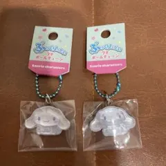 【新品未開封】シナモロール　ぷっくりったい プチボールチェーン 2個セット