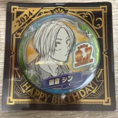 SAKAMOTO DAYS バースデイ缶バッジ 朝倉シン
