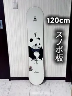 2026年最新】SPOON スノーボード ボードの人気アイテム - メルカリ