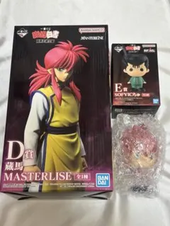 幽遊白書 蔵馬 一番くじ D賞 E賞 フィギュア