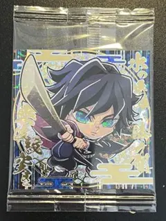 鬼滅の刃ディフォルメシールウエハース其ノ12 冨岡義勇 ★★★★‪