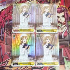 2026年最新】ヴァイス 国木田花丸の人気アイテム - メルカリ