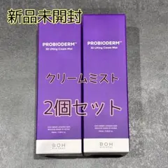 【バイオヒールボ】プロバイオダーム3Dリフティングクリームミスト100ml×2のサムネイル