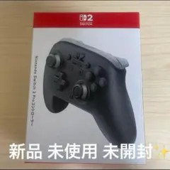 Nintendo Switch 2 Pro コントローラー プロコン