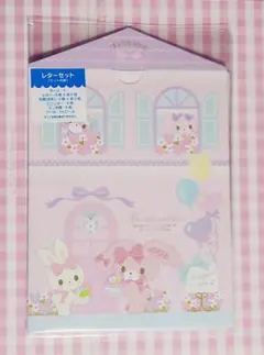 2025年最新】ぼんぼんりぼん レターセットの人気アイテム - メルカリ