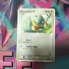 ゴンベ ラルースのゴンベ キラ プロモ ポケモンカード - メルカリ