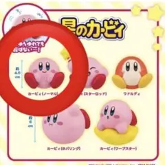 新品 星のカービィ ゆらゆら マスコット