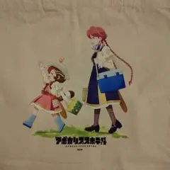 アポカリプスホテル お疲れ様本 - メルカリ