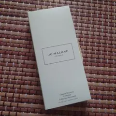 Jo Malone London コロン ディスカバリー コレクション