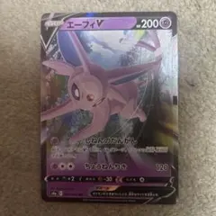 エーフィV RR S6a イーブイヒーローズ 035/069 - メルカリ
