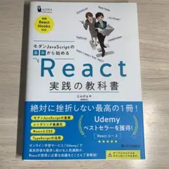 Item thumbnail for item aa9cab20-99ad-4da9-87a1-e9a99b2c4533